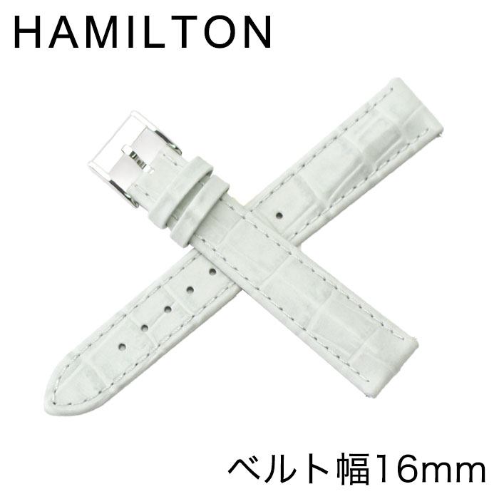 ハミルトン腕時計ベルト HAMILTON時計 HAMILTON 腕時計ベルト ハミルトン 時計 メンズ H600321100 人気 ブランド 純正 おしゃれ ジャズマスター 用 ファッション 替えベルト 替えバンド 交換用ベルト 交換用ストラップ 交換用バンド 高級 プレゼント ギフト クリスマス 2022