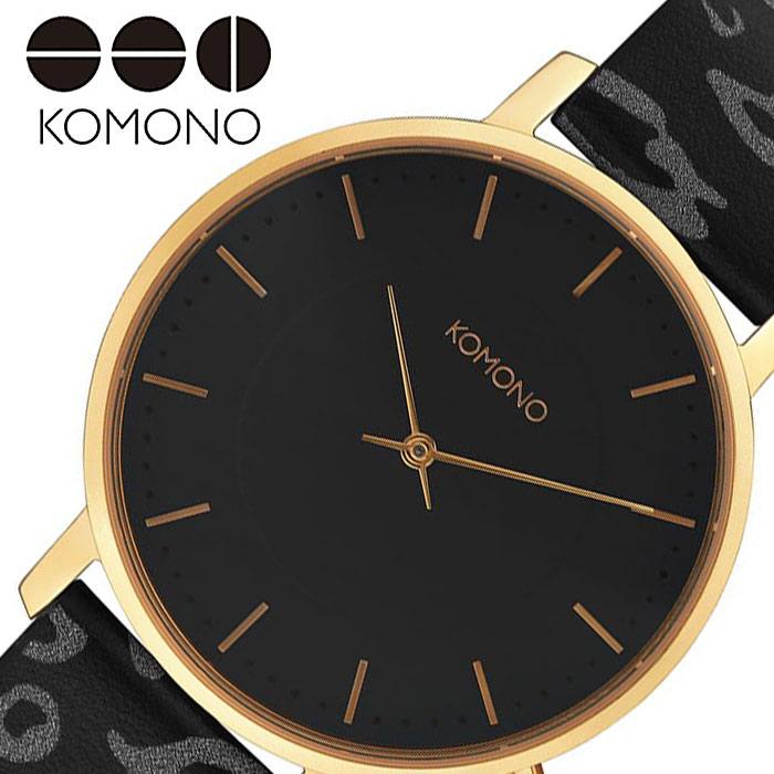 コモノ腕時計 KOMONO時計 KOMONO 腕時計 コモノ 時計 ハーロウ HARLOW メンズ レディース 女性 ブラック KOM-W4133 人気 ブランド 正規品 シンプル カジュアル 流行 トレンド 新生活 プレゼント ホワイトデー ギフト 観光 旅行 遠足 入学 卒業 母の日｜ブランドアクセと腕時計のカプセル
