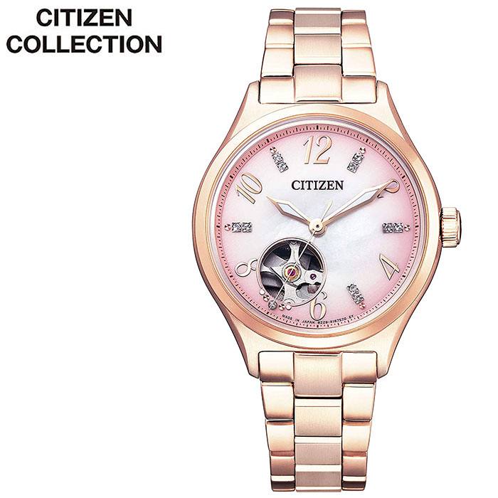 楽天市場 Citizen 腕時計 シチズン 時計 シチズンコレクションcitizen Collection レディース 女性 ピンク Pc1005 87x 人気 ブランド 正規品 防水 自動巻き オートマ 機械式 オープンハート かわいい 華奢 大人 おしゃれ 就活 シンプル シェル プレゼント ギフト