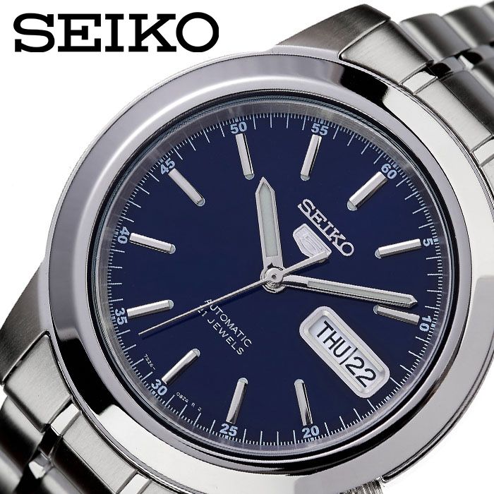 絶対一番安い セイコー腕時計 Seiko時計 Seiko 腕時計 セイコー 時計 セイコーファイブ Seiko5 メンズ ブルー Seikow Snke51k1 ブランド おすすめ 防水 逆輸入 スーツ フォーマル ビジネス おしゃれ カジュアル スタイリッシュ 新生活 プレゼント ギフト 超人気の