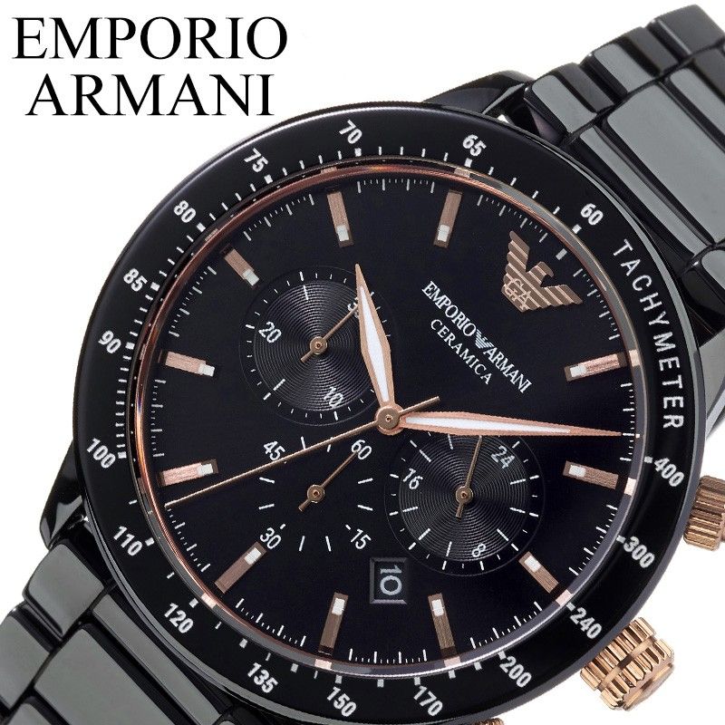 から厳選した Ar ブラック お父さん メンズ Ceramica セラミカ 時計 アルマーニ エンポリオ 腕時計 Armani Emporio アルマーニ腕時計 ギフト プレゼント 新生活 男性 彼氏 カレンダー 仕事 おしゃれ シンプル クロノグラフ ブランド Ar Kramersapartment Com