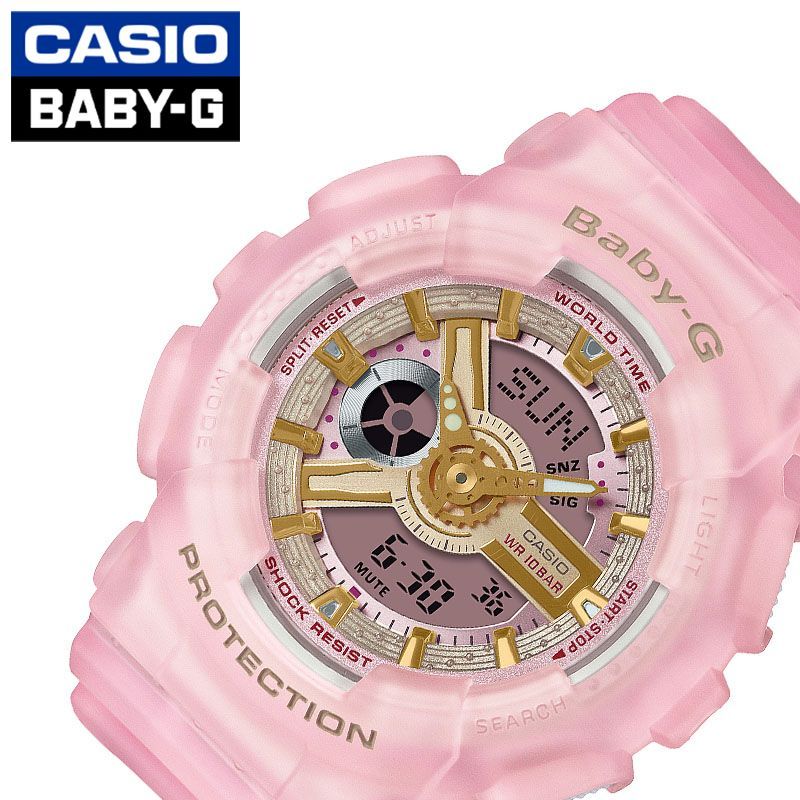 カシオ腕時計 Casio時計 Casio 腕時計 カシオ 時計 ベビージー シーグラス カラーズ Baby G Sea Glass Colors レディース ピンク Ba 110sc 4ajf 人気 おしゃれ かわいい パステルカラー ピンク スケルトン カジュアル スポーツ アウトドア 新生活 プレゼント ギフト Csg