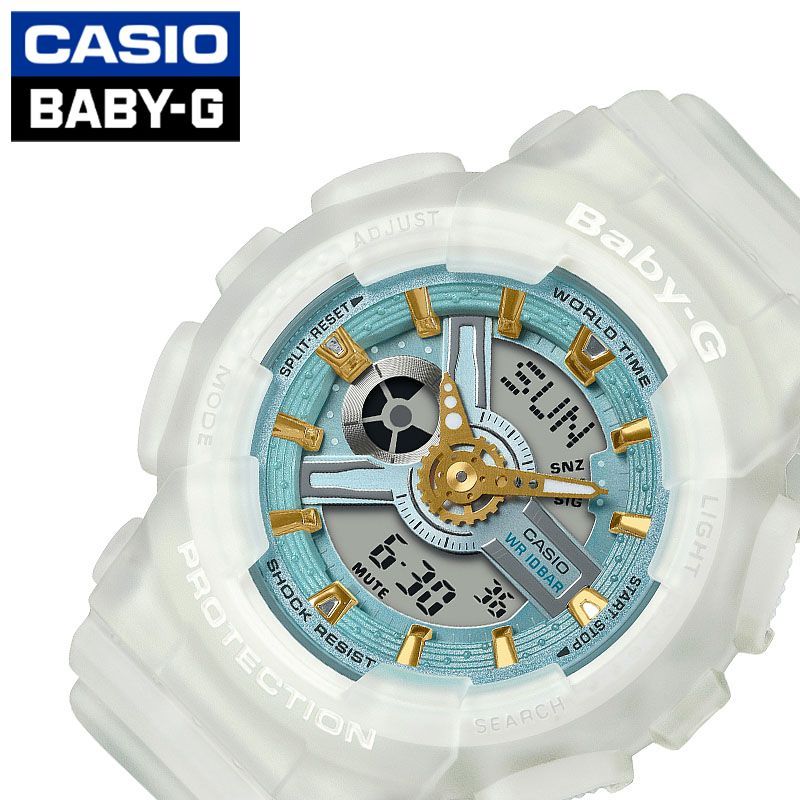 初回限定 カシオ腕時計 Casio時計 Casio 腕時計 カシオ 時計 ベビージー シーグラス カラーズ Baby G Sea Glass Colors レディース ブルー Ba 110sc 7ajf 人気 かわいい パステルカラー ホワイト スケルトン スポーツ アウトドア 新生活 プレゼント ギフト 爆安