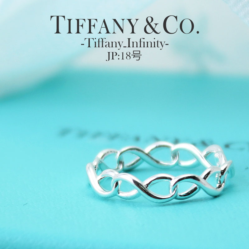 Web限定 楽天市場 18号 ティファニー 結婚指輪 ペアリング Tiffany Co ペア リング Tiffany インフィニティ Infinity メンズ 男性 結婚 記念日 結婚記念日 刻印 名入れ 人気 ブランド おしゃれ カップル 30代 代 40代 お揃い 彼女 彼氏 Tpg Trg 新生活