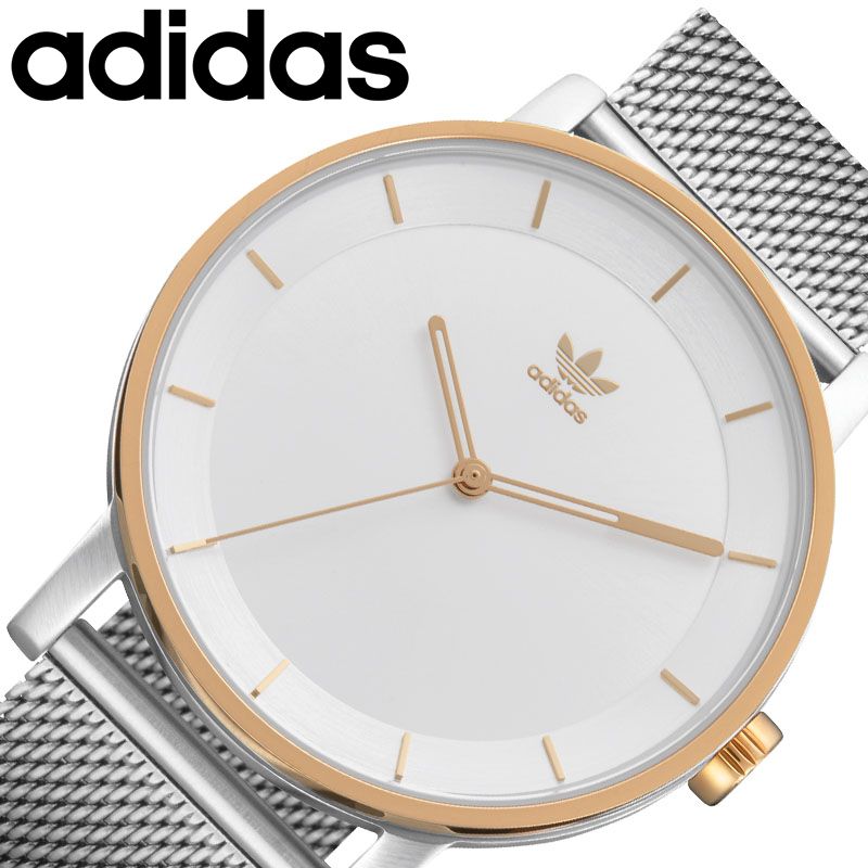 珍しい 7 600円引き Adidasoriginals 腕時計 アディダスオリジナルス 時計 ディストリクトエム1 District M1 Z04 1921 00 メンズ 男性 レディース 女性 人気 ブランド ホワイト シルバー ゴールド メタル 防水 スポーツ カップル ペア 陸上競技 プレゼント ギフト