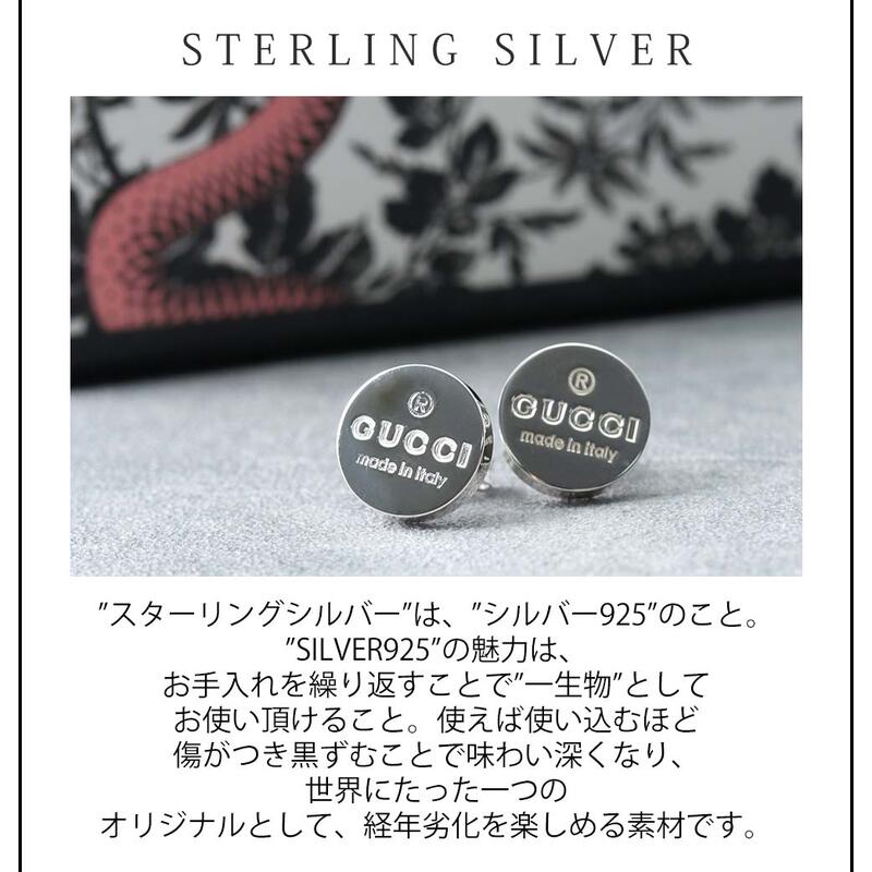 Gucci ジュエリー グッチ ピアス トレードマーク Trademark レディース J8400 8106 人気 ブランド スタッド ピアス ロゴ 高級 ご褒美 円形 丸型 ご褒美 上品 シンプル 彼女 女性 サプライズ 結婚 記念日 誕生日 代 30代 40代 Ggpi 新社会人 プレゼント ギフト