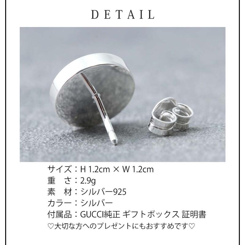 Gucci ジュエリー グッチ ピアス トレードマーク Trademark レディース J8400 8106 人気 ブランド スタッド ピアス ロゴ 高級 ご褒美 円形 丸型 ご褒美 上品 シンプル 彼女 女性 サプライズ 結婚 記念日 誕生日 代 30代 40代 Ggpi 新社会人 プレゼント ギフト