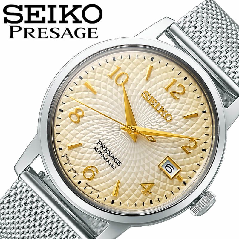 人気定番 メンズ Time Cocktail Journey Presage プレザージュ 時計 セイコー 腕時計 Seiko Seiko時計 セイコー 腕時計 5年保証 ホワイトグラデーション ブランド 人気 シンプル人気 カジュアル ファッション ビジネス プレゼント メカニカル 自動巻き 機械式 アナログ