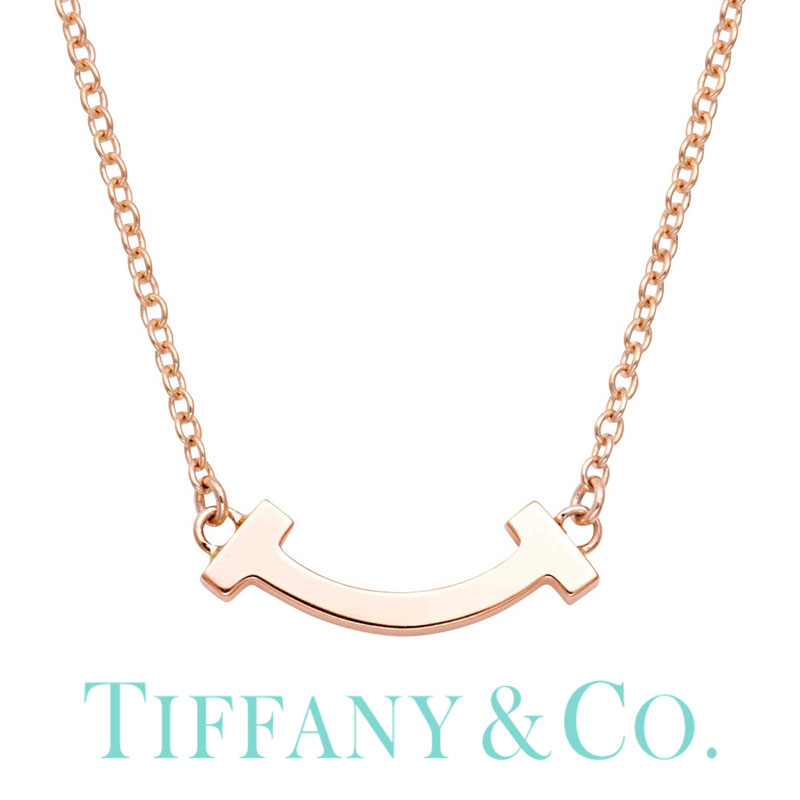 品質が ネックレス ペンダント Tiffany Co Top ギフト プレゼント 新社会人 誕生日 記念日 結婚 可愛い おしゃれ 大人 女性 彼女 18k 18金 金 華奢 ペンダント ゴールド ローズ ピンク アクセサリー ブランド 人気 レディース T Tiffany Tスマイル