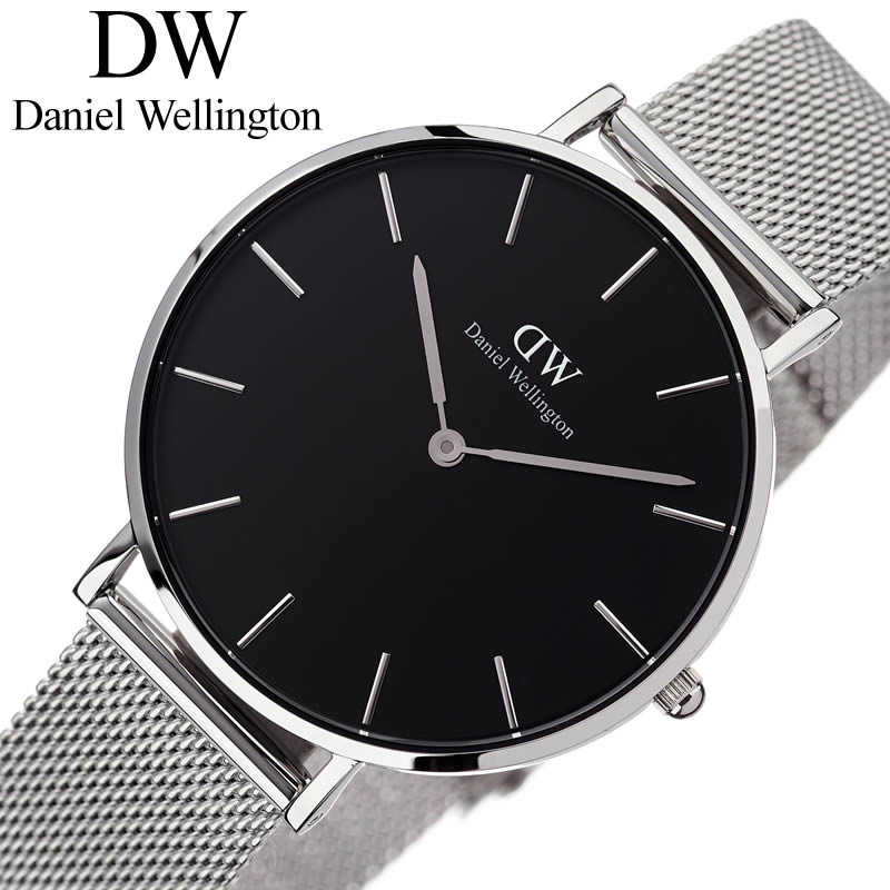 超人気 ダニエルウェリントン腕時計 Danielwellington時計 Daniel Wellington 腕時計 ダニエル ウェリントン 時計 プチ スターリング シルバー 36mm Petite Sterling Silver レディース ブラック Dw 北欧 Dw ペア シンプル クラシック プレゼント ギフト 人気