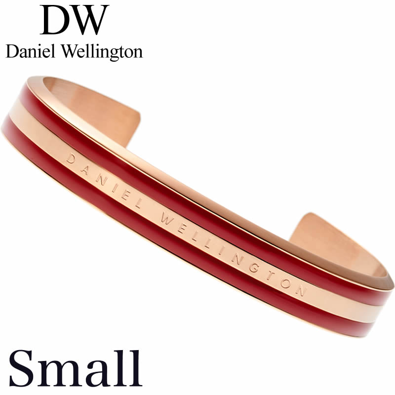 Daniel Wellington バングル ダニエル ホワイトデー プレゼント ウェリントン ブレスレット クラシック Classic レディース DW00400014 アクセ 定番 人気 ブランド 話題 重ね付け スタンダード シンプル 記念日 カップル 彼女 ギフト 旅行