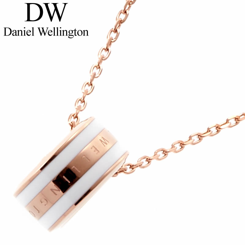 Daniel Wellington ネックレス ダニエル 新社会人 入学 卒業 プレゼント ウェリントン ペンダント クラシック エメリー Classic Emalie DW00400153 アクセ 定番 人気 ブランド 重ね付け スタンダード シンプル 記念日 カップル 彼女 ギフト 旅行