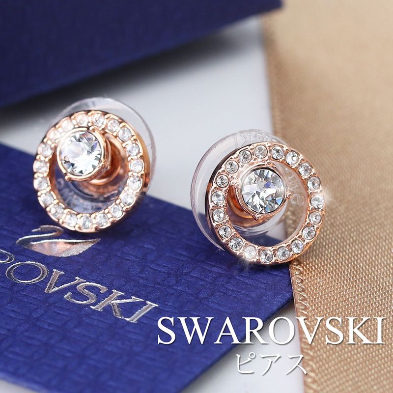 激安単価で Swarovski ジュエリー スワロフスキー ピアス クリエーティビティー Creativity レディース 人気 ブランド 小さめ 華奢 シンプル 小ぶり 上品 ピンクゴールド ローズゴールド お呼ばれ 結婚式 同窓会 ドレス 彼女 女性 お母さん 母 誕生日 記念日