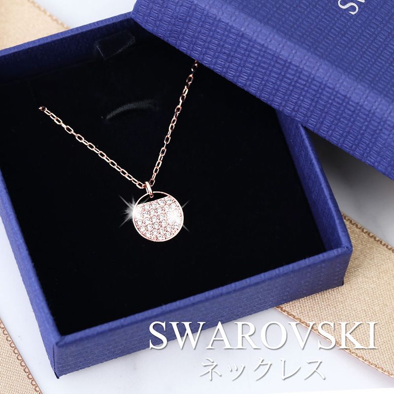 高い品質 楽天市場 Swarovski ジュエリー スワロフスキー ネックレス ジンジャー Ginger レディース 人気 ブランド シンプル ペンダント 華奢 上品 小さめ ローズゴールド ピンクゴールド ラウンド おしゃれ 女性 彼女 お母さん 母 記念日 結婚 誕生日 就職
