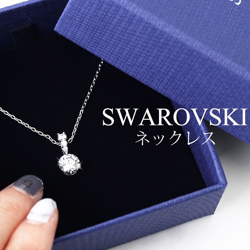 楽天市場】スワロフスキー ウナ ネックレス Swarovski