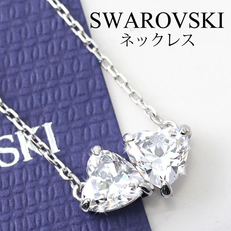 超特価激安 Swarovski ジュエリー スワロフスキー ネックレス アトラクト ソウル Attract Soul レディース 人気 ブランド シンプル ペンダント 華奢 上品 小さめ かわいい フォーマル 女性 彼女 お母さん 母 大学生 記念日 結婚 誕生日 お祝い プレゼント