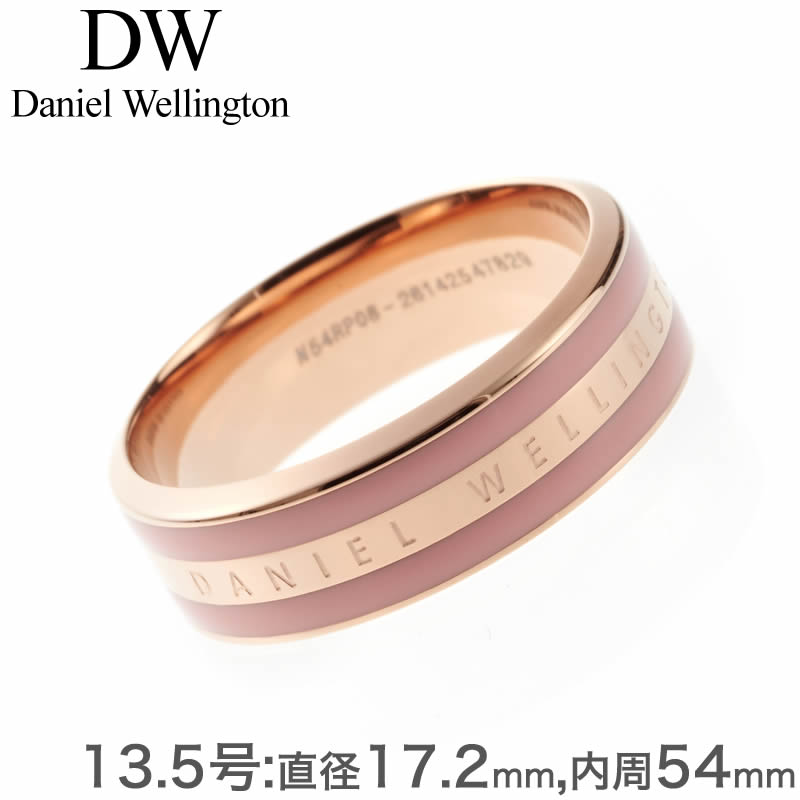 13 5号 Daniel Wellington 指輪 ダニエル ウェリントン リング エミリー Emalie メンズ Dw アクセサリー ジュエリー 人気 ブランド 男性 彼 掛け合わせ カップル 恋人 ペア おそろい 記念日 1年 半年 3年 お祝い サプライズ 刻印 名入れ プレゼント ギフト