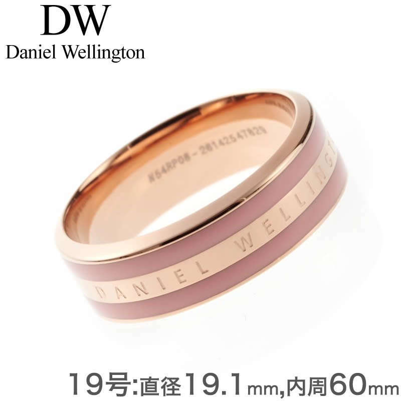 19号 Daniel Wellington 指輪 ダニエル ウェリントン リング エミリー Emalie メンズ Dw アクセサリー ジュエリー 人気 ブランド 男性 彼氏 ペヤリング カップル 恋人 ペア おそろい 祝する日 1年 半年 3年 お祝い サプライズ 刻印 名入れ プレゼント 贈り物