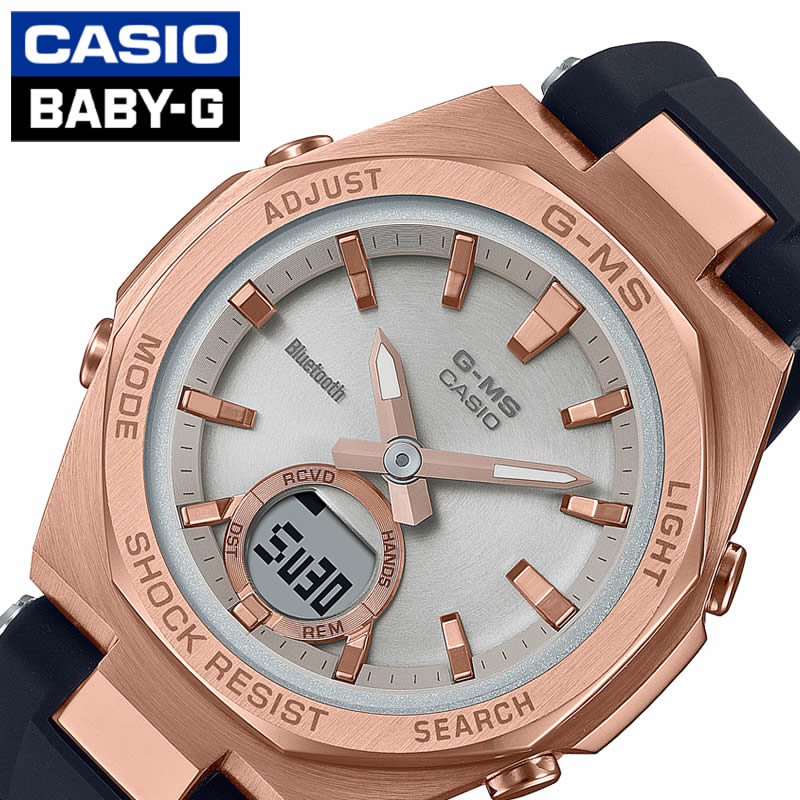 ✨オススメ✨ G-SHOCK G-MS W200RSC BABY-G  腕時計 楽天市場】CASIO カシオ Baby-G ベビ－G G-MS ジーミズ MSG