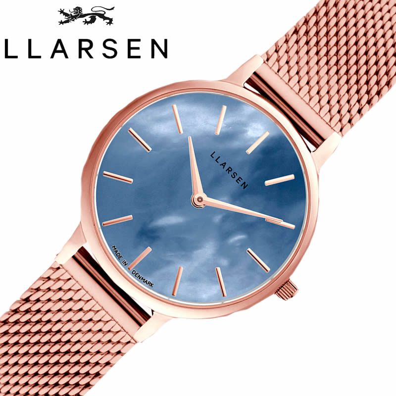 エルラーセン 腕時計 LLARSEN 時計 キャロライン Caroline レディース 女性 ブルーシェル ピンクゴールド 日本製 クォーツ 人気 かわいい シンプル 北欧 ブランド 成人 大学生 彼女 妻 誕生日 就職 祝い プレゼント ホワイトデー ギフト 旅行 入学