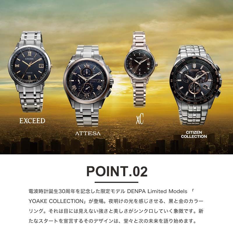 ファッション通販】 箱付き シチズン CITIZEN クロスシー 大人気 電波