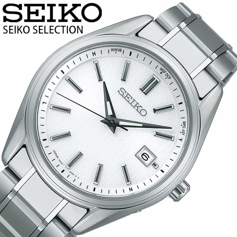 セイコー 腕時計 SEIKO 時計 セレクション SELECTION メンズ SBTM337 男性 ホワイト シルバー 電波ソーラー おしゃれ ブランド 夫 旦那 父 父親 お父さん 誕生日 プレゼント 新社会人 入学 卒業 ギフト 仕事 ビジネス スーツ オフィス フォーマル 44,616円