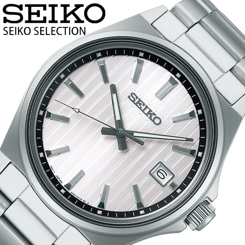 セイコー 腕時計 SEIKO 時計 セイコーセレクション SELECTION メンズ シルバー ビジネス カジュアル スーツ コスパ 就活 就試験 テスト アナログ シンプル 大人 商談 SBTH001 おしゃれ ブランド プレゼント 新社会人 入学 卒業 ギフト 節目 お祝い