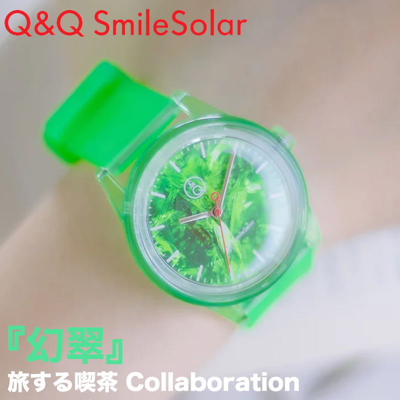 楽天市場】シチズン 腕時計 Q&Q 時計 CITIZEN ソーラー 防水 軽い