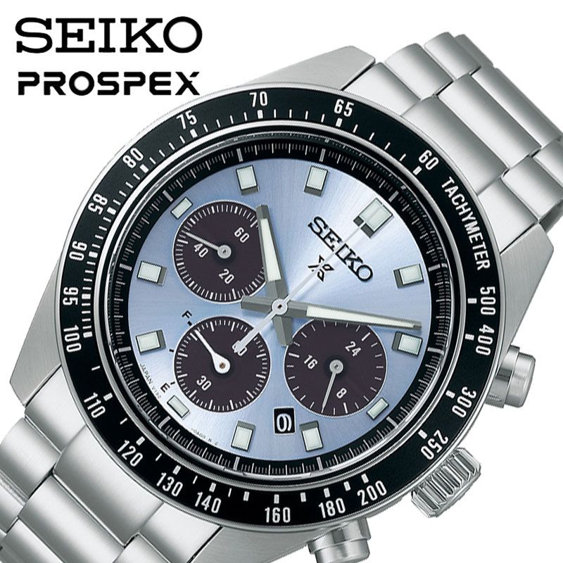 セイコー 腕時計 SEIKO 時計 プロスペックス スピードタイマー SPEED TIMER PROSPEX メンズ SBDL109 男性 アイスブルー シルバー ソーラー クォーツ 復刻 リバイバル 知的 上品 モダン 大人 こだわり おしゃれ ブランド プレゼント 新社会人 入学 卒業 ギフト