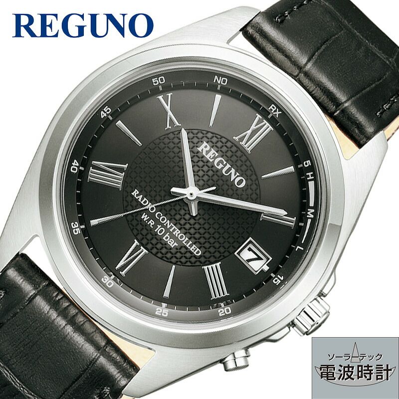 受験用腕時計 シチズン 腕時計 CITIZEN 時計 レグノ メンズ KL8-210-50 男性 電波 ソーラー 受験 試験 中学受験 高校受験 大学入試 資格 テスト 模試 勉強 シンプル 見やすい 音無し ブランド プレゼント ギフト 受験腕時計 受験対応 受験時計 受験ウォッチ ホワイトデー