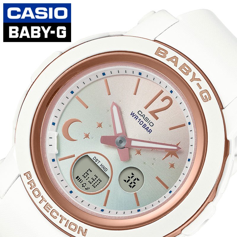 カシオ 腕時計 CASIO 時計 ベイビー ジー BABY-G レディース ホワイト 女性 BABYG ベイビージー ベビージー 中学生 高校生 学生祝い祝い 記念日 カジュアル ファッション BGA-290DS-7AJF 定番 おすすめ ブランド プレゼント 新社会人 入学 卒業 ギフト 娘 9,315円