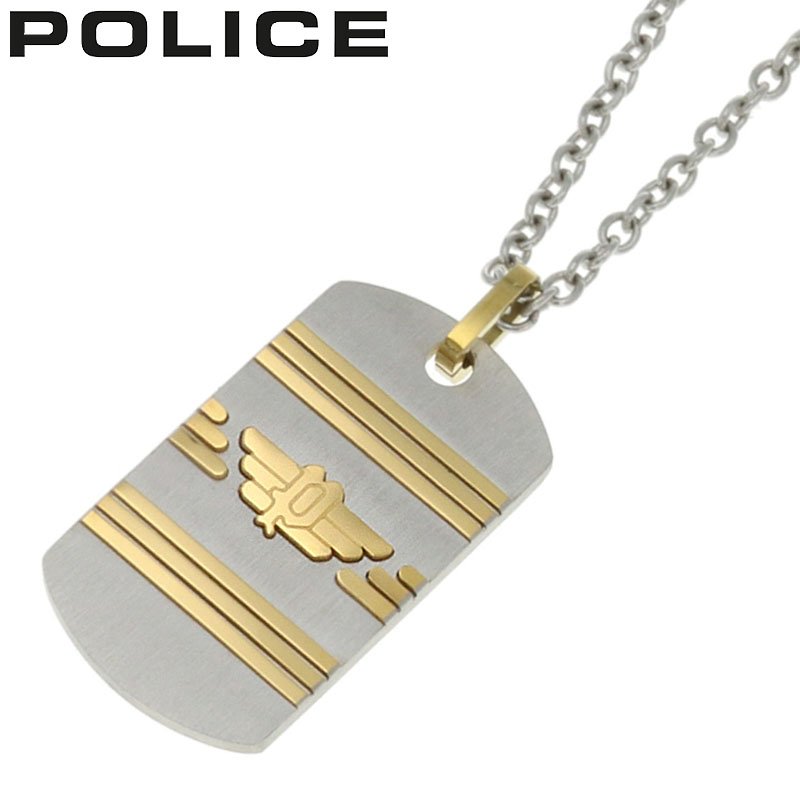 ポリス アクセサリー POLICE ネックレス 新社会人 入学 卒業 プレゼント レヴェルリィ REVELRY メンズ シルバー ゴールド 男性 誕生日 記念日 お祝い 贈り物 彼氏 夫 旦那 パパ 父 息子 ファッション かっこいい GN0033302 定番 おすすめ ブランド ギフト