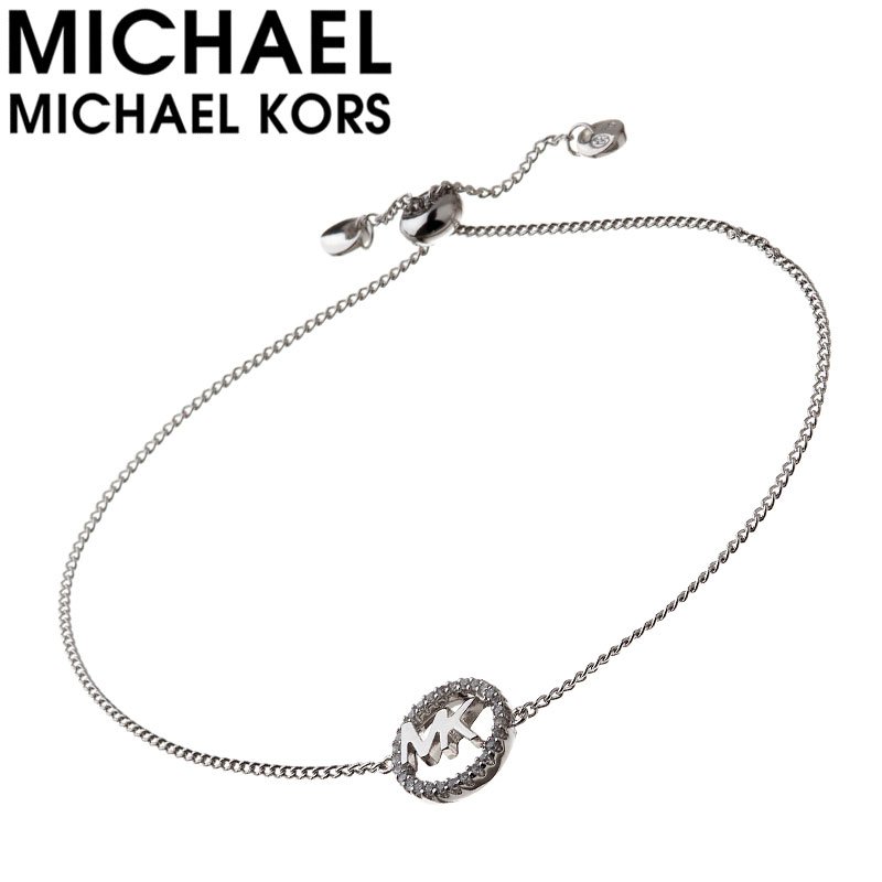 マイケル コース ブレスレット MICHAEL 新社会人 入学 卒業 プレゼント KORS アクセサリー レディース シルバー 女性 シンプル 結婚式 記念日 お祝い 贈り物 彼女 妻 嫁 ママ 母 娘 かわいい MKC1246AN040 定番 おすすめ ブランド ギフト 上品 高級感