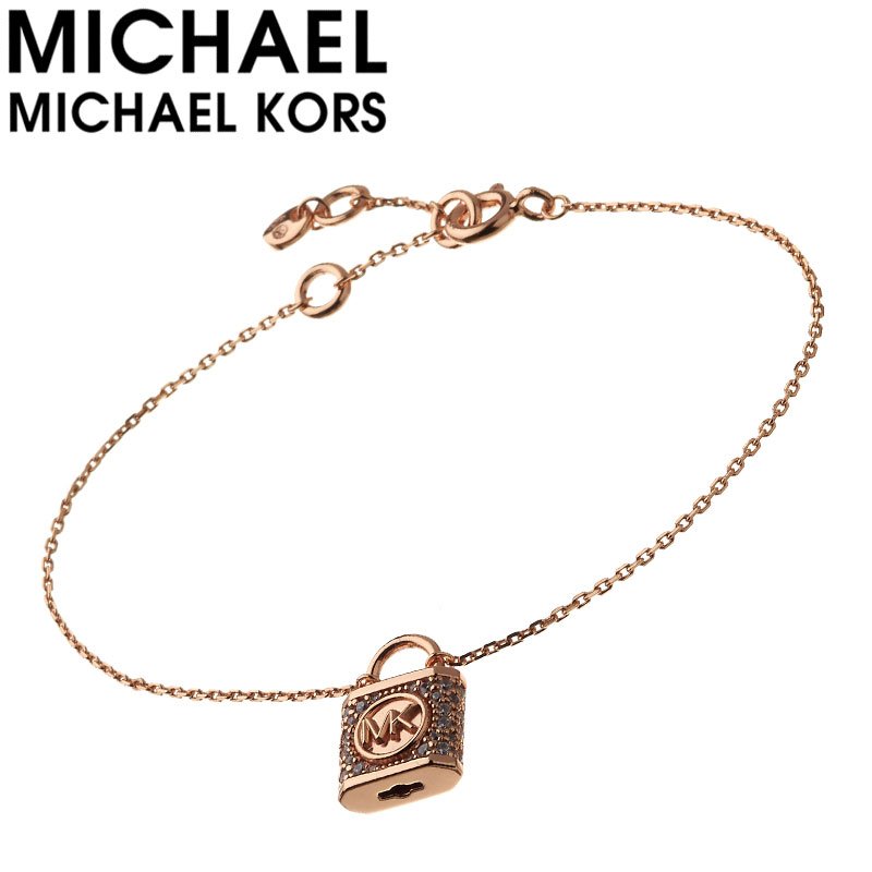 マイケル コース ブレスレット MICHAEL 新社会人 入学 卒業 プレゼント KORS アクセサリー レディース シルバー 女性 シンプル 結婚式 記念日 お祝い 贈り物 彼女 妻 嫁 ママ 母 娘 かわいい MKC1631AN791 定番 おすすめ ブランド ギフト 上品 高級感 母の日｜ブランドアクセと腕時計のカプセル