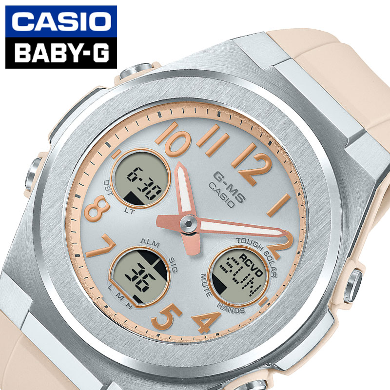 【可愛い★ピンクゴールド】G-MS Baby-G MSG-S500G-1AJF 可愛い☆ピンクゴールド】G-MS Baby-G MSG-S500G-1AJF MSG-S500G