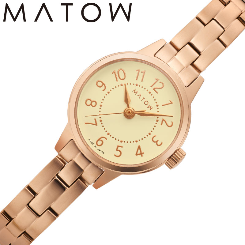 マトウ 腕時計 MATOW 時計 メタル メタルバンド メタルベルト レディース MW005001 女性 ベージュ ピンクゴールド ローズゴールド 小さめ 華奢 ラウンド アンティーク 小さい 細い 細 小ぶり アラビア アラビア数字 仕事 おしゃれ ブランド プレゼント 新社会人 入学 卒業