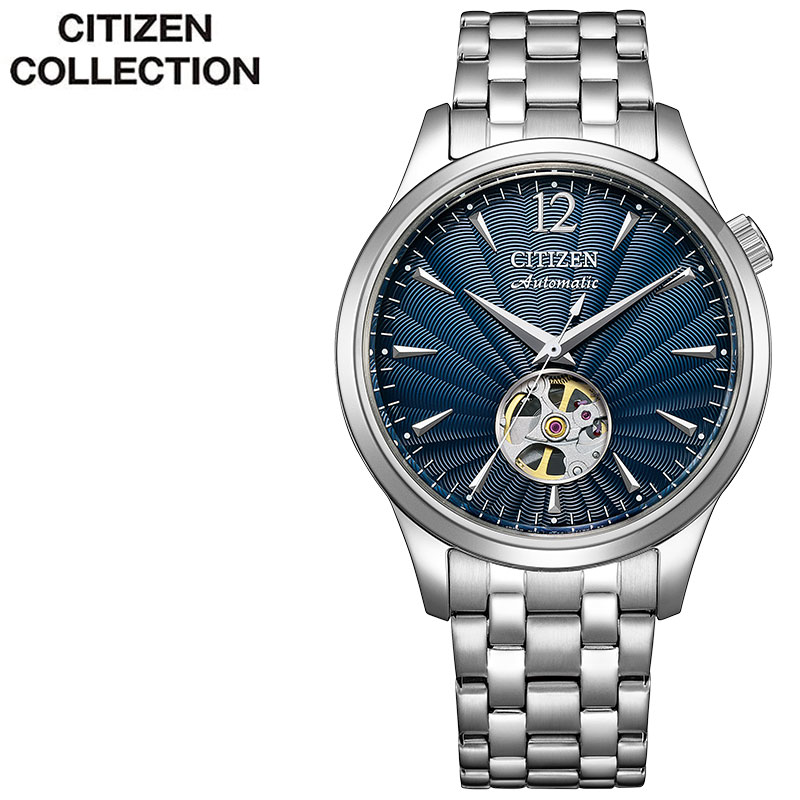 【最大9,240円引き】【20％OFF】 シチズン 腕時計 CITIZEN 時計 シチズンコレクション メカニカル オープンハート COLLECTION メンズ NH9131-73L 男性 ブルー シルバー 機械式腕時計 おすすめ おしゃれ ブランド プレゼント 新社会人 入学 卒業 ギフト 父の日｜ブランドアクセと腕時計のカプセル