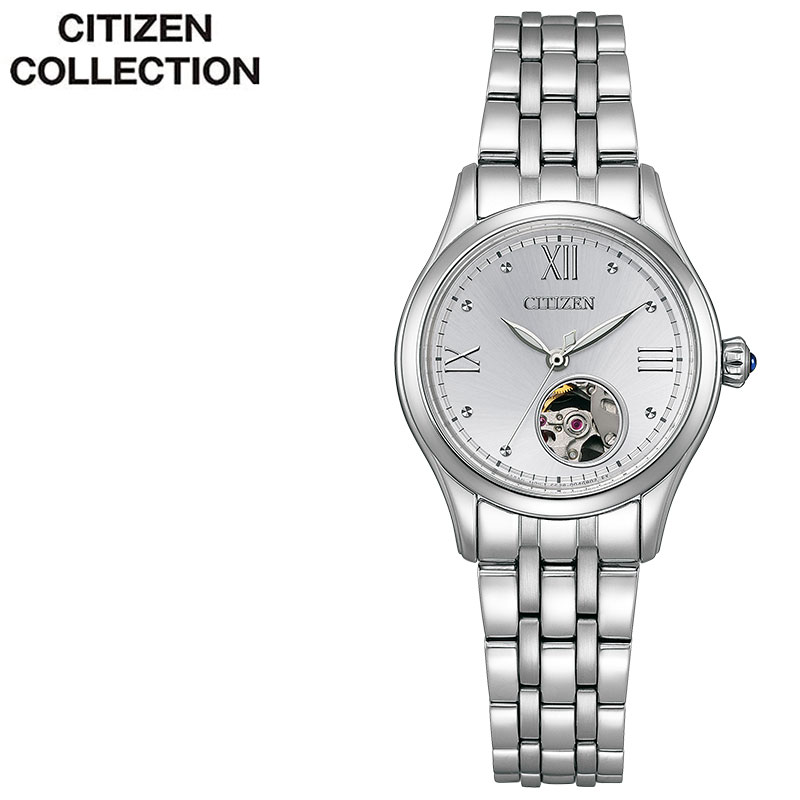 シチズン 腕時計 CITIZEN 時計 シチズンコレクション メカニカル オープンハート COLLECTION レディース PR1040-88A 女性 シルバー 機械式腕時計 おすすめ おしゃれ ブランド プレゼント 新社会人 入学 卒業 ギフト 母の日