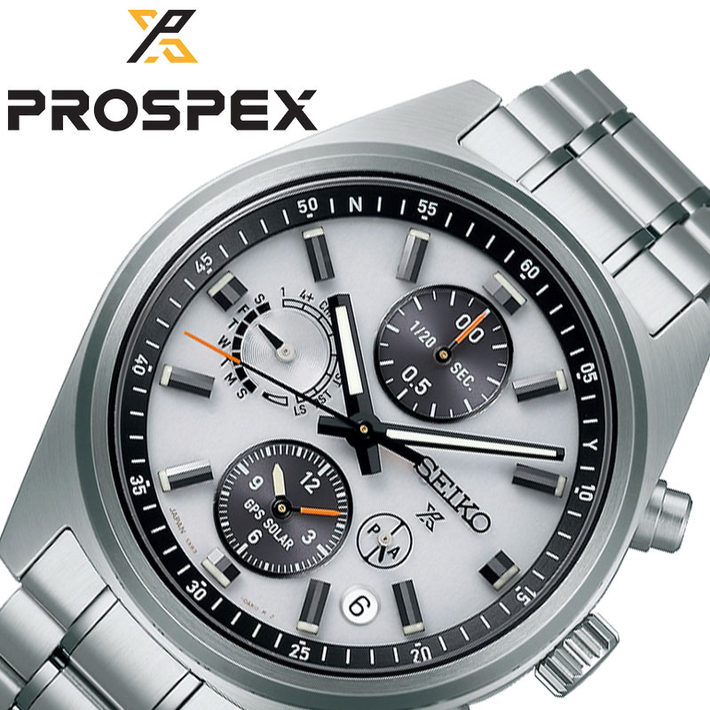 セイコー 腕時計 SEIKO 時計 プロスペックス スピードタイマー PROSPEX speed timer メンズ SBED009 男性 オフホワイト（アイボリー調） シルバー GPS 電波 ソーラー おすすめ おしゃれ ブランド プレゼント 新社会人 入学 卒業 ギフト 父の日｜ブランドアクセと腕時計のカプセル