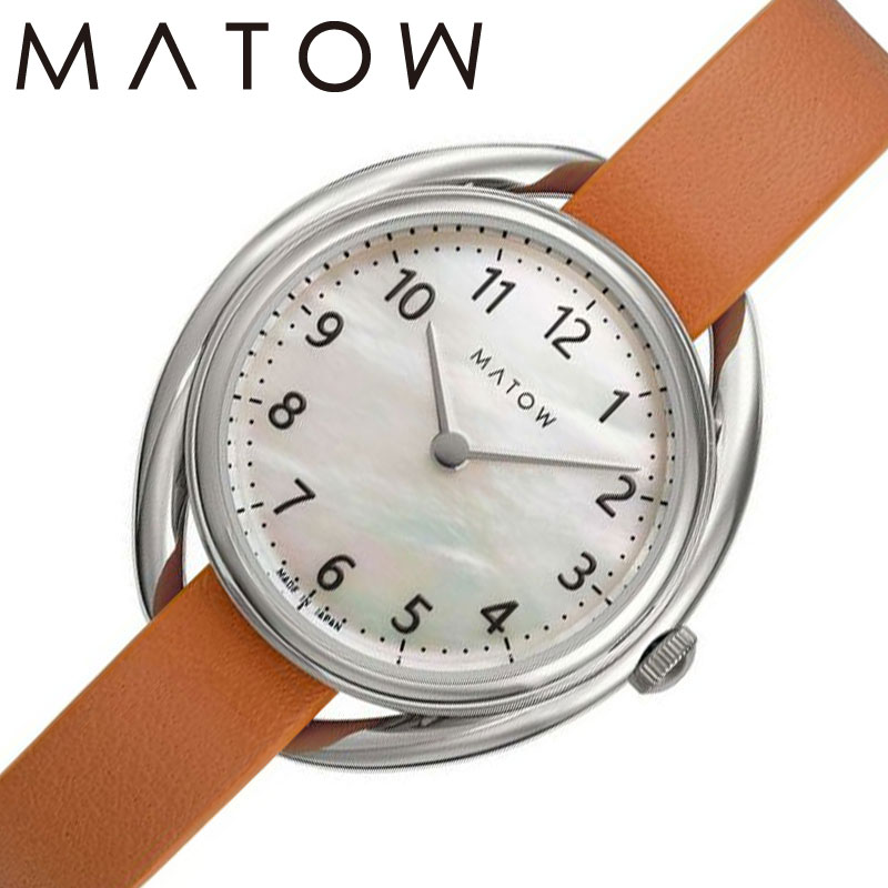 MATOW マトウ 腕時計 時計 ブランド レディース ソーラー ソーラー時計 シンプル アナログ 革 本革 革ベルト レザー レザーベルト 軽い 軽量 小さい 小さめ 女性 女子 女の子 仕事 プレゼント 誕生日プレゼント 彼女 妻 奥さん 嫁 さん 母 母親 お母さん 母の日 新社会人 24,090円
