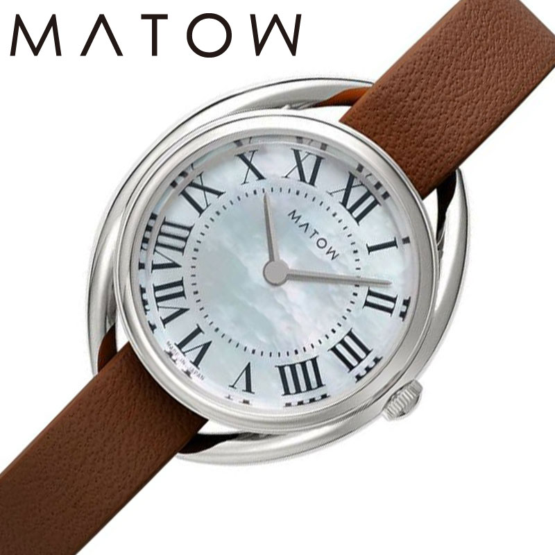 マトウ 腕時計 MATOW 時計 四季 秋 アキレア Shiki レディース MW001005-SS-BRW 女性 マザーオブパール ブラウン ソーラー 人気 おすすめ おしゃれ ブランド プレゼント 新社会人 入学 卒業 ギフト 母の日｜ブランドアクセと腕時計のカプセル