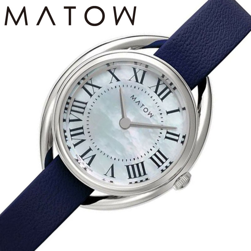 マトウ 腕時計 MATOW 時計 四季 夏 エリンジューム Shiki レディース MW001005-SS-NAV 女性 マザーオブパール ネイビー ソーラー 人気 おすすめ おしゃれ ブランド プレゼント 新社会人 入学 卒業 ギフト 母の日