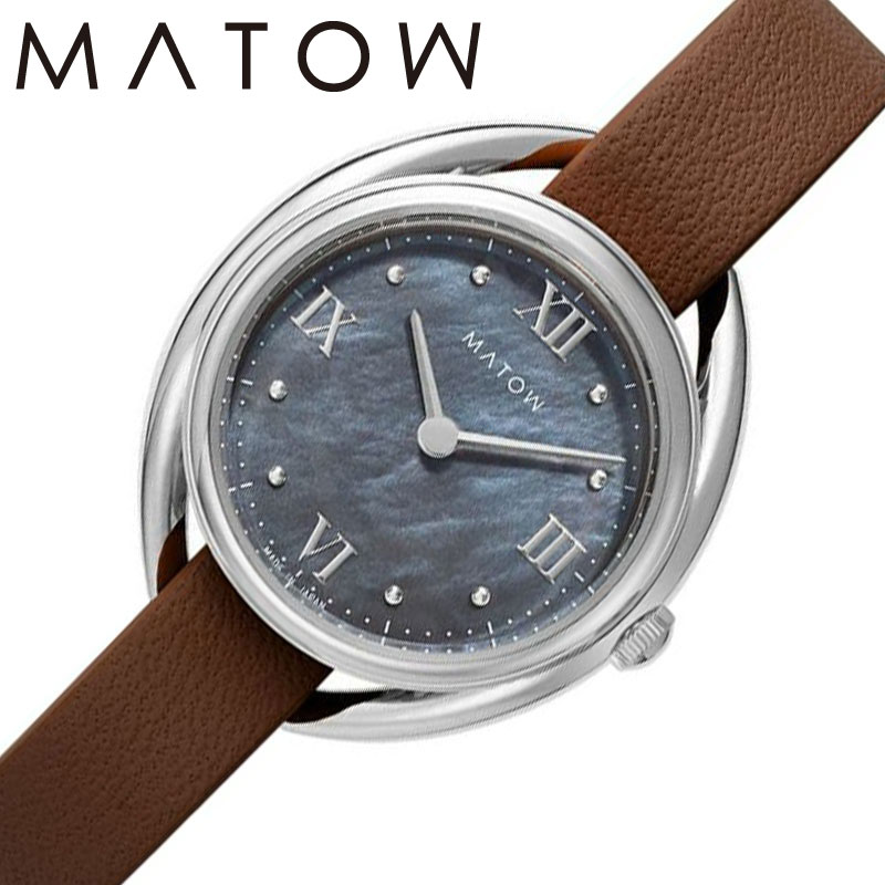 マトウ 腕時計 MATOW 時計 四季 秋 アキレア Shiki レディース MW001010-SS-BRW 女性 ブラックマザーオブパール ブラウン ソーラー 人気 おすすめ おしゃれ ブランド プレゼント 新社会人 入学 卒業 ギフト 母の日