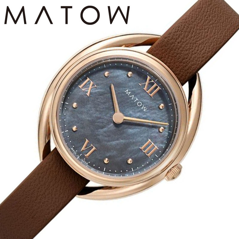 マトウ 腕時計 MATOW 時計 四季 秋 アキレア Shiki レディース MW001011-RG-BRW 女性 ブラックマザーオブパール ブラウン ソーラー 人気 おすすめ おしゃれ ブランド プレゼント 新社会人 入学 卒業 ギフト 母の日