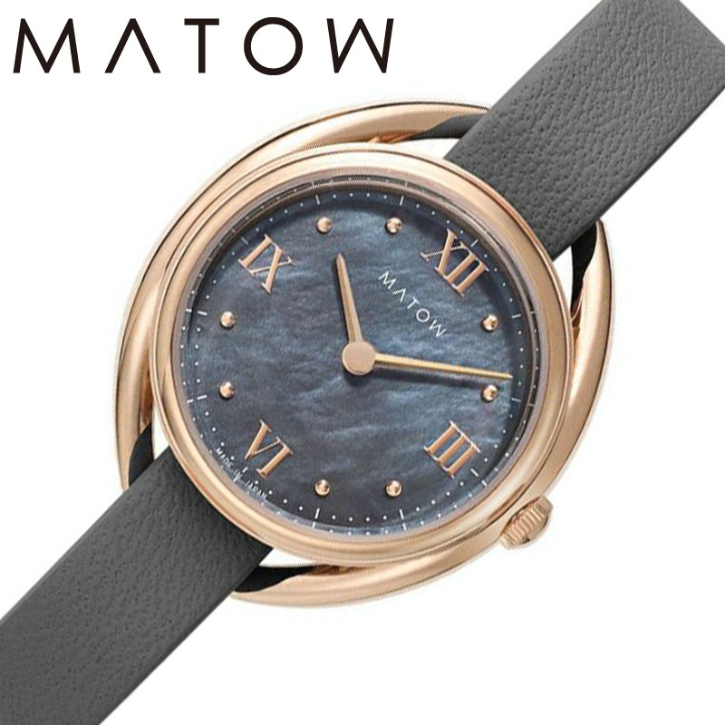 マトウ 腕時計 MATOW 時計 四季 春 カイウ Shiki レディース MW001011-RG-GRY2 女性 ブラックマザーオブパール グレー ソーラー 人気 おすすめ おしゃれ ブランド プレゼント 新社会人 入学 卒業 ギフト 母の日 23,100円