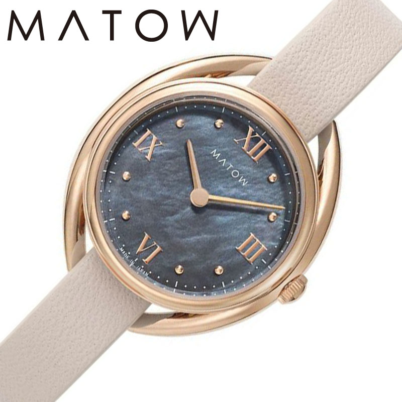マトウ 腕時計 MATOW 時計 四季 冬 ホワイトペッパー Shiki レディース MW001011-RG-WHT 女性 ブラックマザーオブパール ホワイト ソーラー 人気 おすすめ おしゃれ ブランド プレゼント 新社会人 入学 卒業 ギフト 母の日|ブランドアクセと腕時計のカプセル
