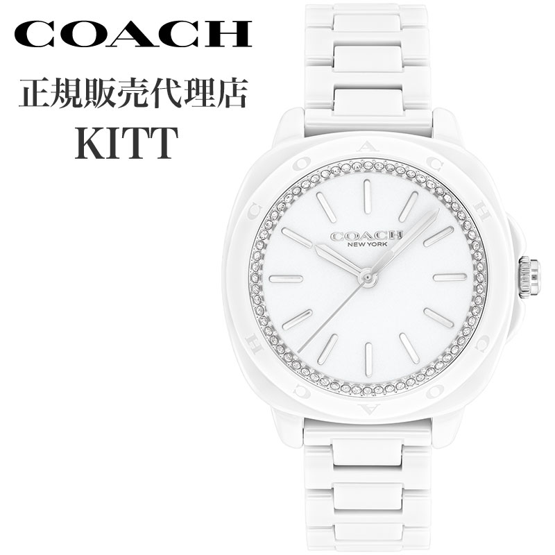 コーチ 腕時計 キット COACH KITT レディース ホワイト 時計 14504401 人気 おすすめ おしゃれ ブランド プレゼント 新社会人 入学 卒業 ギフト【正規品】 母の日｜ブランドアクセと腕時計のカプセル