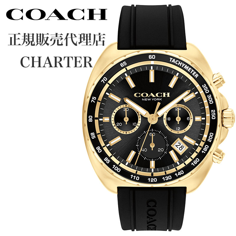 コーチ 腕時計 チャーター COACH CHARTER メンズ ブラック 時計 14602708 人気 おすすめ おしゃれ ブランド プレゼント 新社会人 入学 卒業 ギフト【正規品】 ギフト 31,174円
