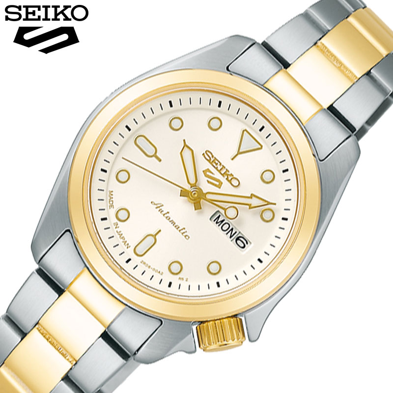 【最大9,900円引き】【20%OFF】 セイコー 腕時計 SEIKO 時計 ファイブスポーツ 5 SPORTS レディース SRRA002 女性 ホワイト シルバー ゴールド 機械式 自動巻き 人気 おすすめ おしゃれ ブランド プレゼント 新社会人 入学 卒業 ギフト 母の日|ブランドアクセと腕時計のカプセル