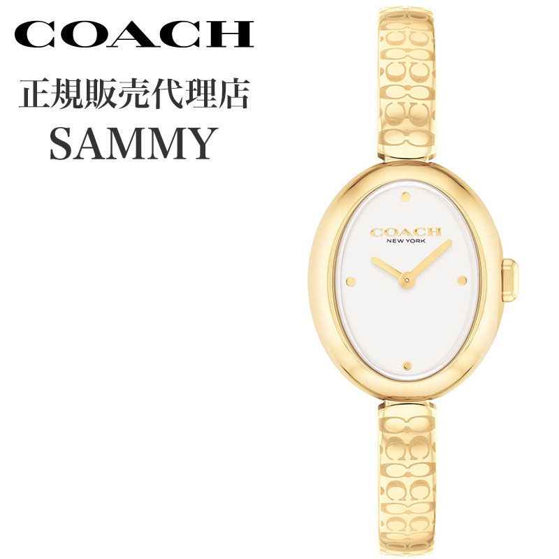 コーチ 腕時計 サミー COACH SAMMY レディース ホワイト ゴールド 時計 14504528 人気 おすすめ おしゃれ ブランド プレゼント 新社会人 入学 卒業 ギフト【正規品】 母の日 24,420円